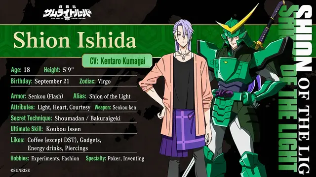Profile image of Shion Ishida