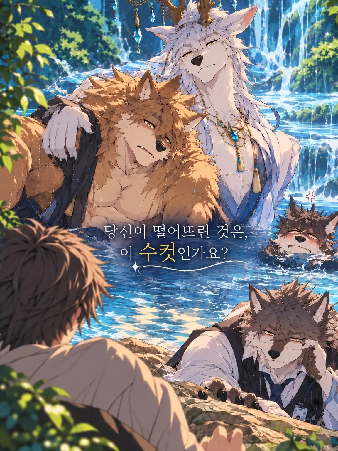 yako1100의 황금 수컷