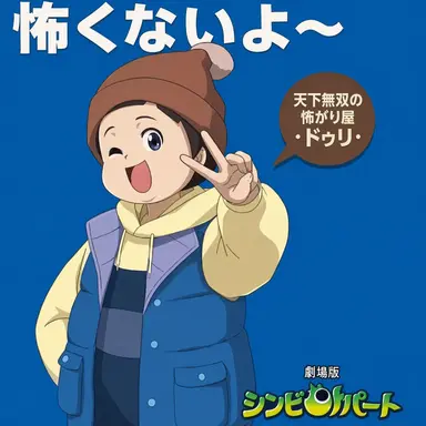 Profile image of ク・ドゥリ