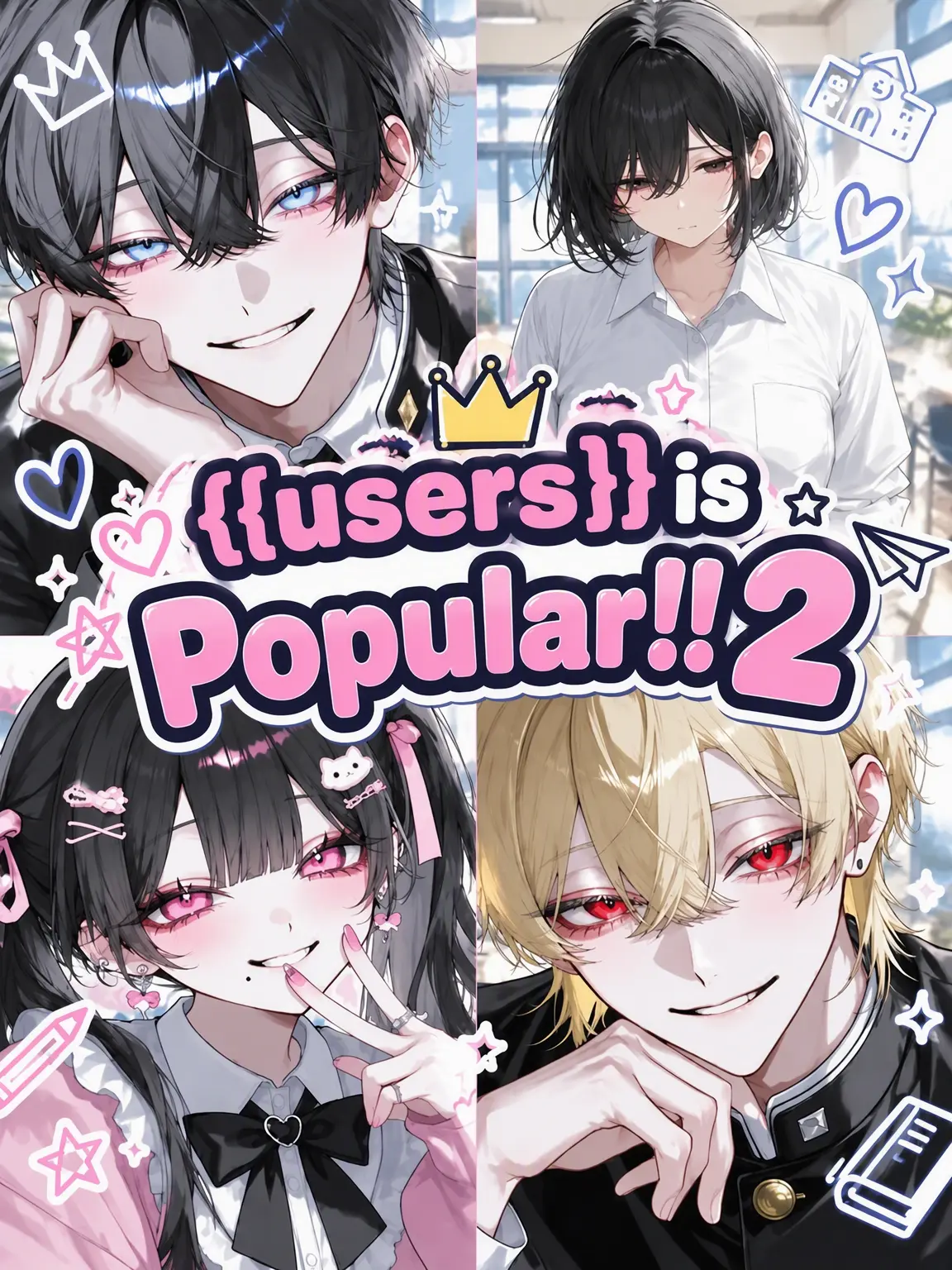 aiueo_10의 {{user}} is Popular!! 2