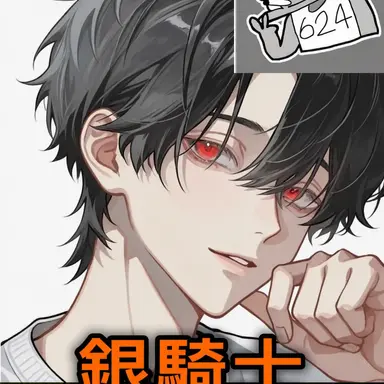 Profile image of ユ・ギサ