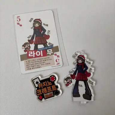 Profile image of 라이무