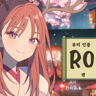 Profile image of ROKA