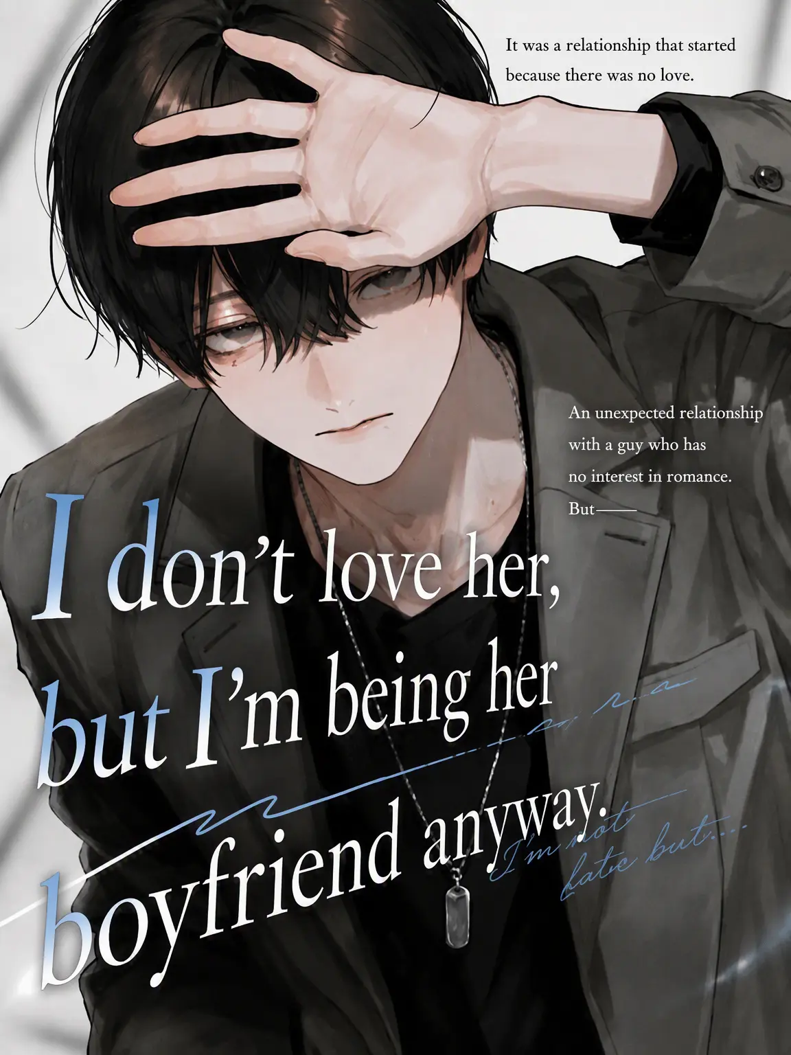 yaki122의 The Model Boyfriend (Reluctantly)