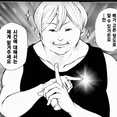 Profile image of 크리스