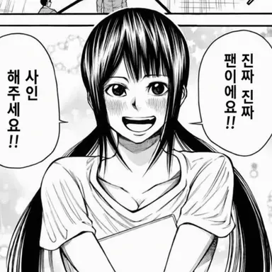 Profile image of 호라이 야에
