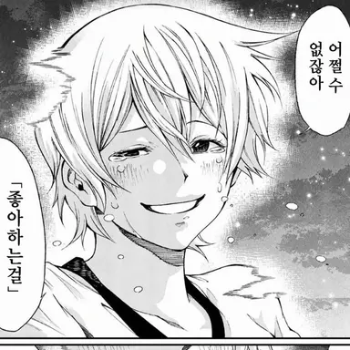 Profile image of 아키모토 이치카