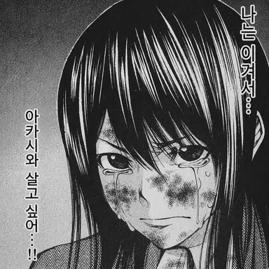 Profile image of 모치다 루이