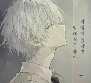 Profile image of 히간