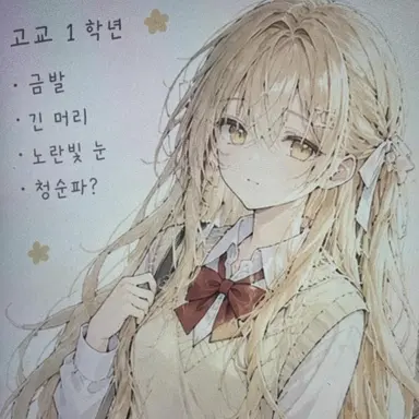 Profile image of 세이라