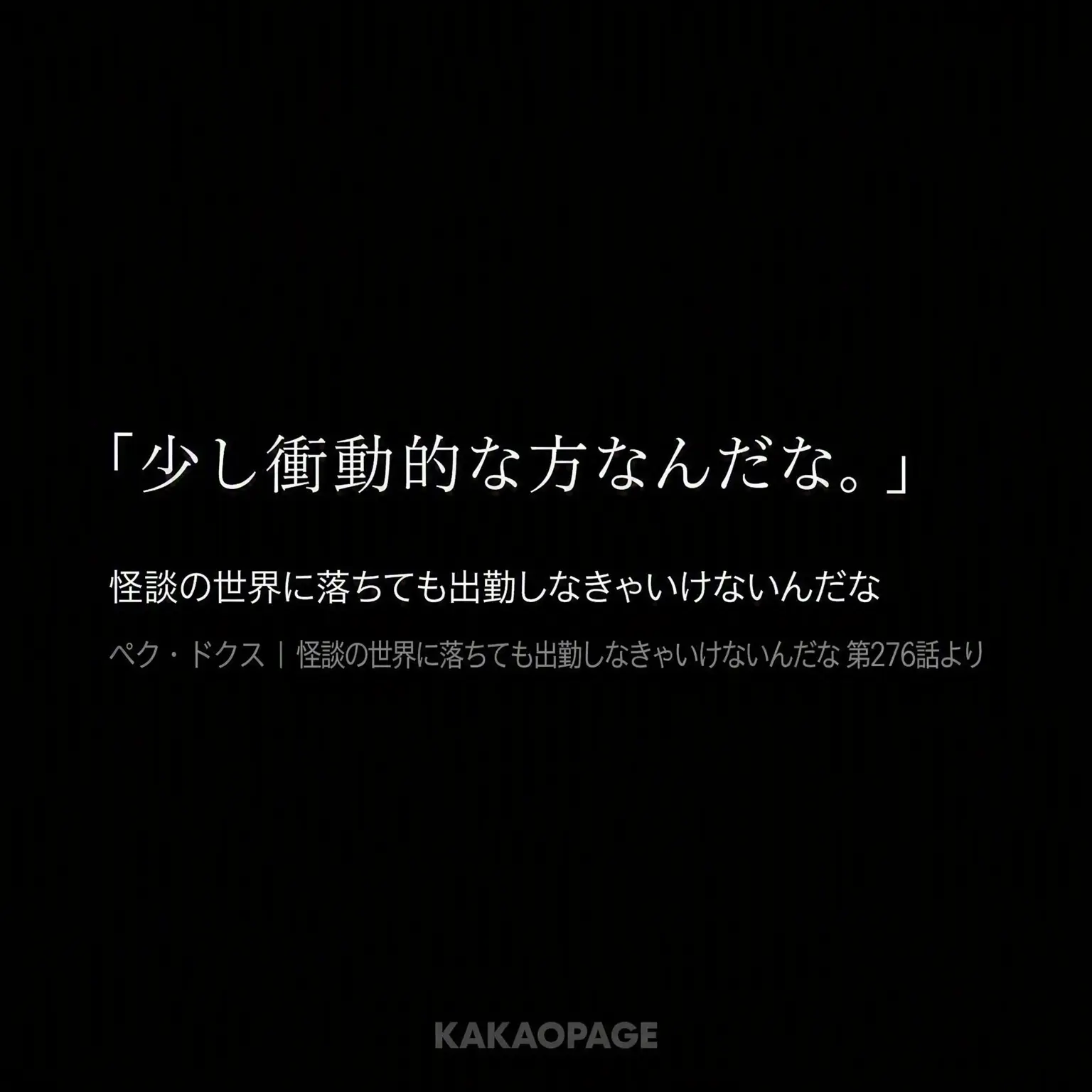 EvenQuote8931의 片付け組 B班班長