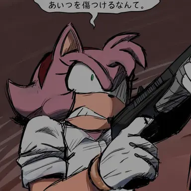 Profile image of エミー・ローズ