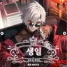 Profile image of 쿠즈하