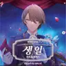 Profile image of 카가미 하야토