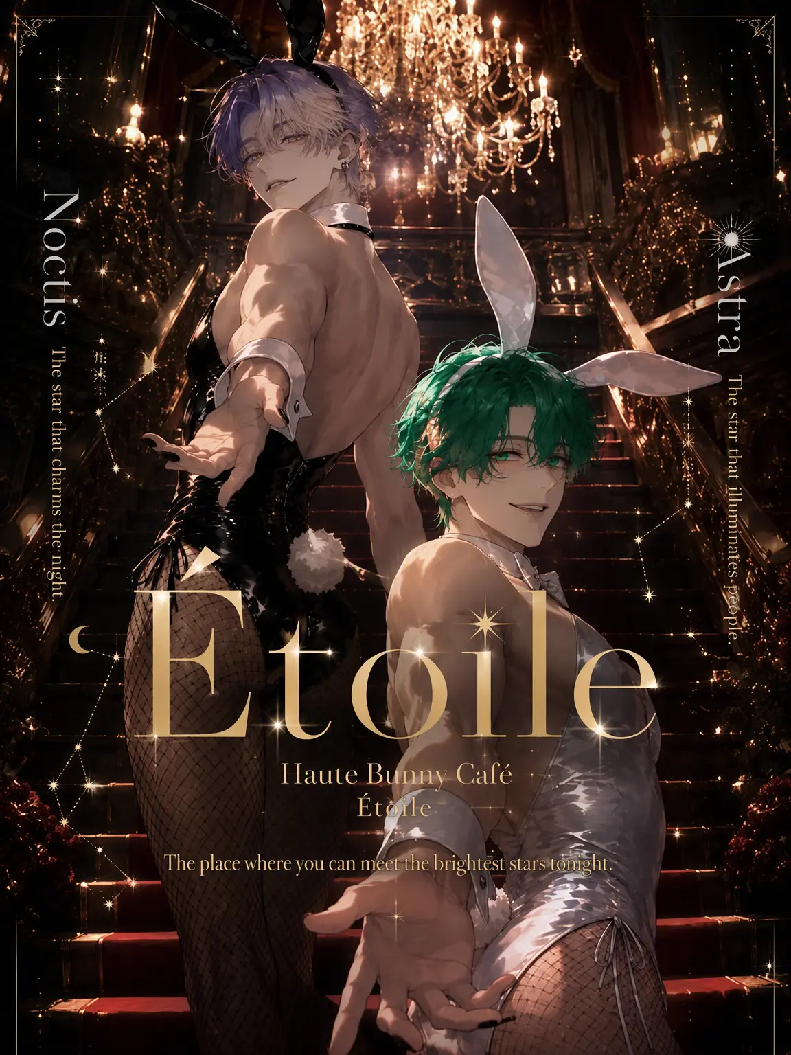 Popipopi_popitaro의 Bunny Café Étoile