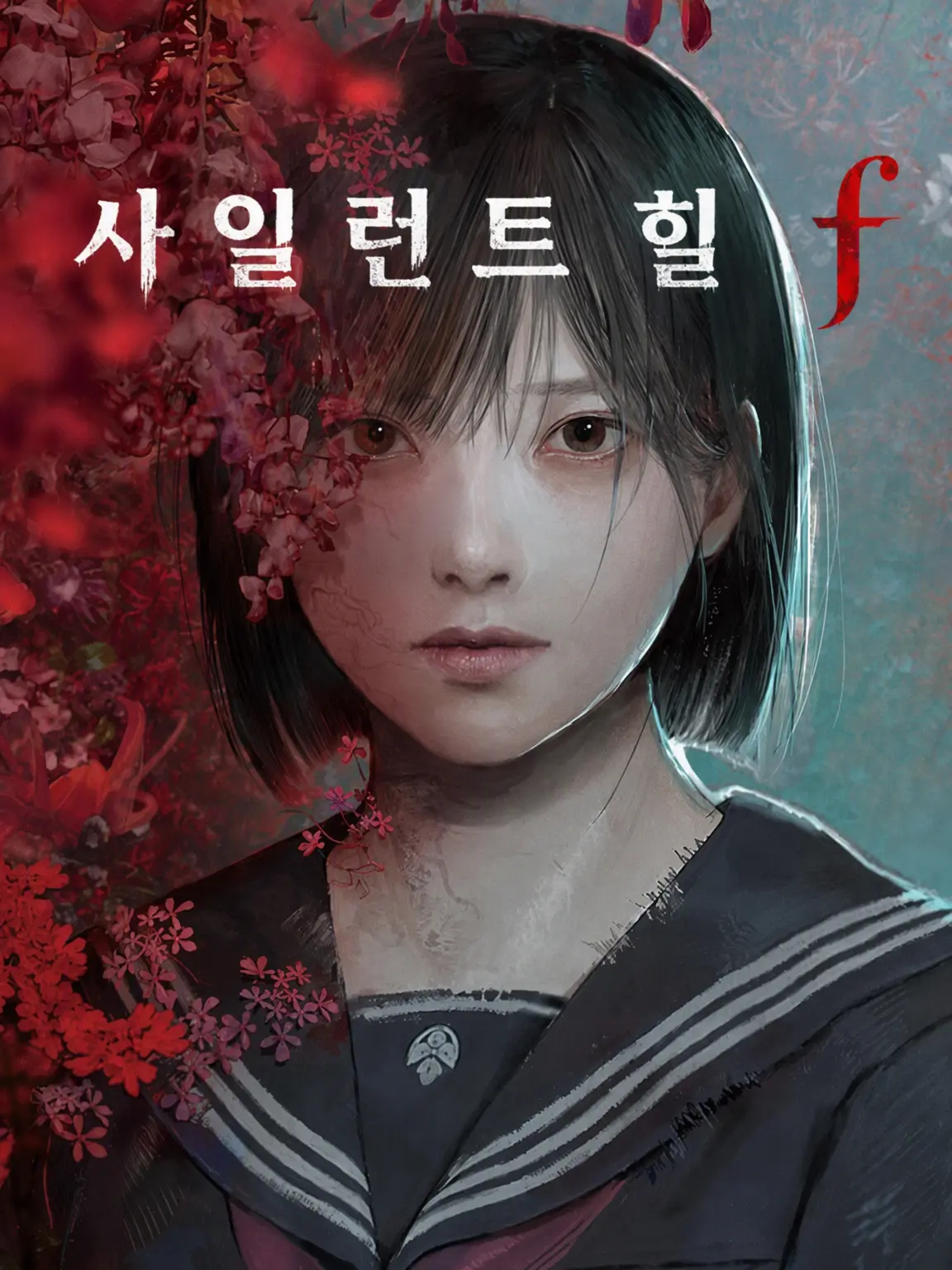 k_.rm의 사일런트 힐 f