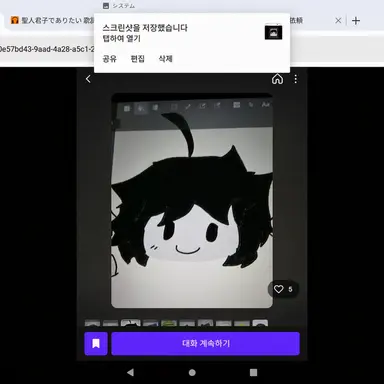 Profile image of 투타임