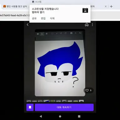 Profile image of 게스트