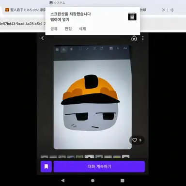Profile image of 빌더맨