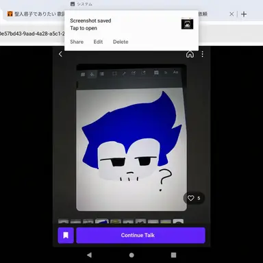 Profile image of Guest