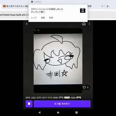 Profile image of 브리코