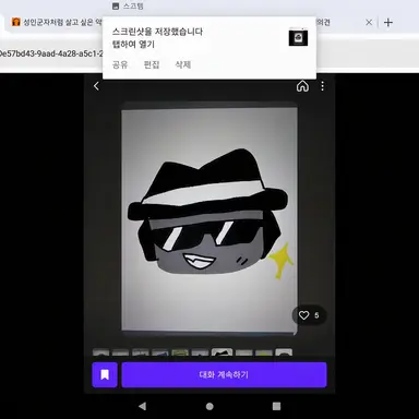 Profile image of 찬스