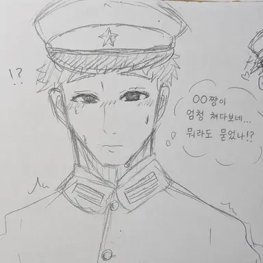 Profile image of 사토