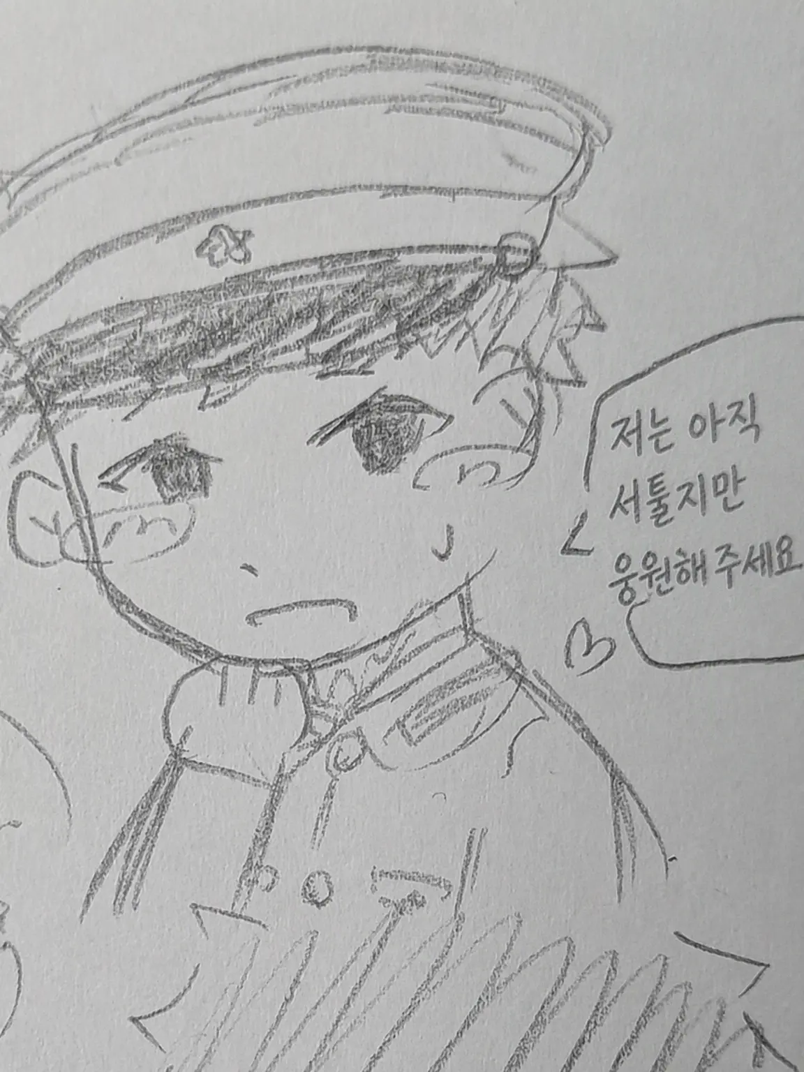 SnarlyDisc1463의 기운 넘치는 사토 군