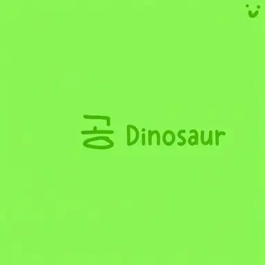 Profile image of Gongryong
