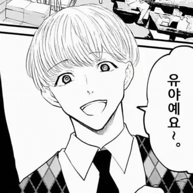 Profile image of 아사히나 유야