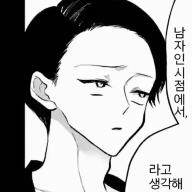 Profile image of 류가