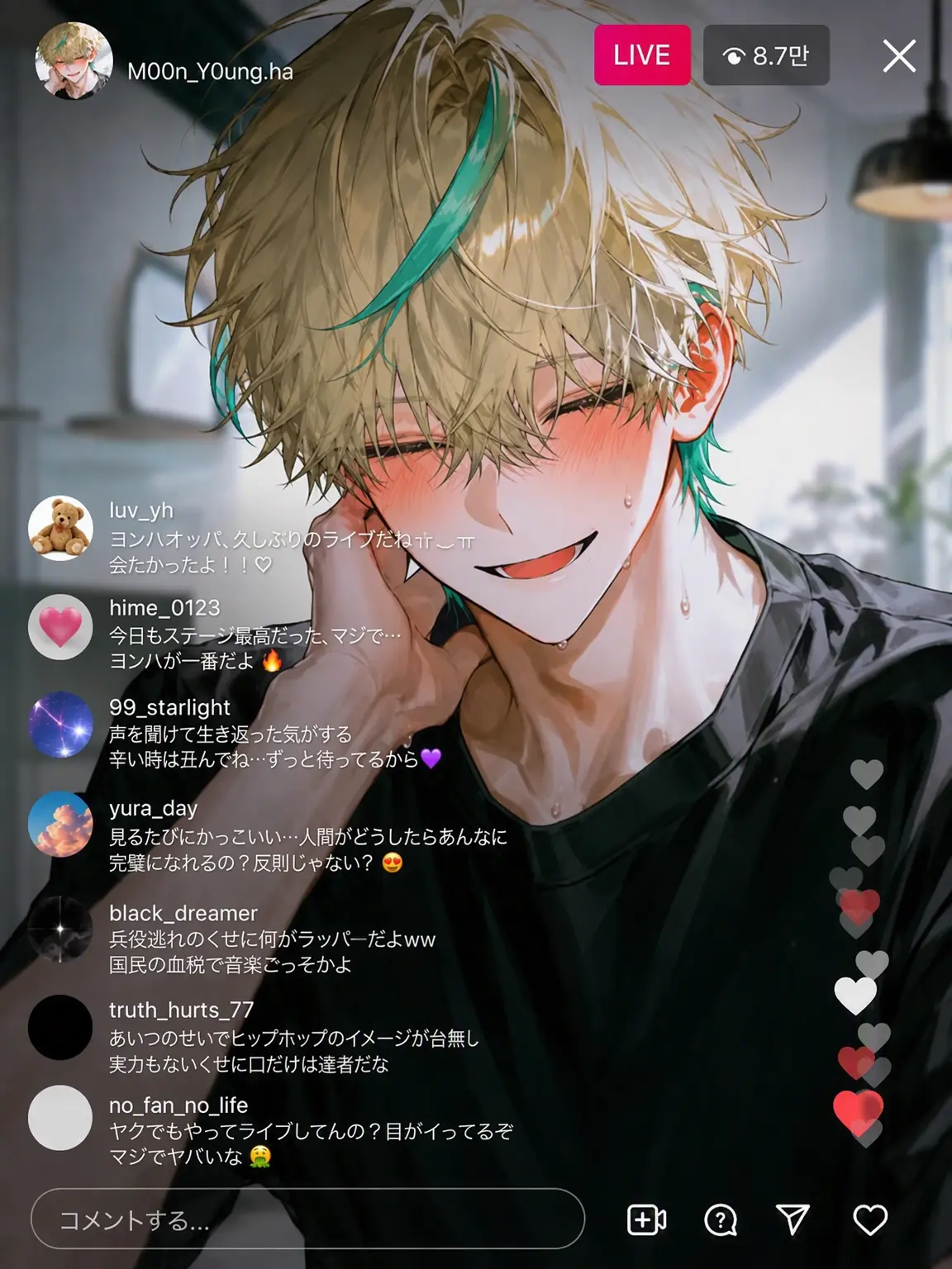 Hysteric의 お願い、お願い、お願い！