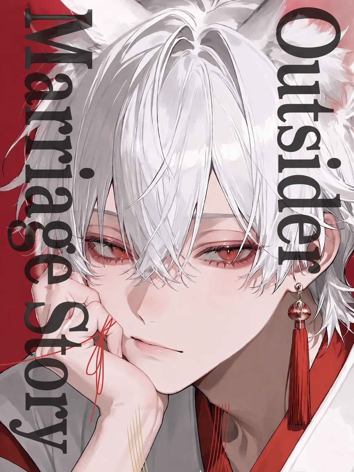 PuristHose6108의 ❁A Strange Marriage❁