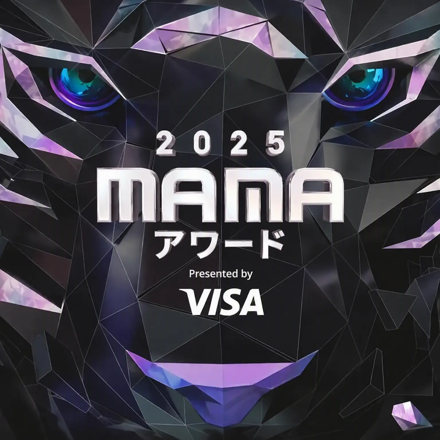 K-POPPOPPOP의 2025 MAMA(プロフ見てください)