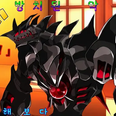 Profile image of 악마