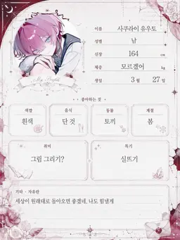 Profile image of 하루네