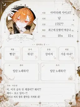 Profile image of 아키라