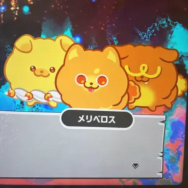 Profile image of メリベロス
