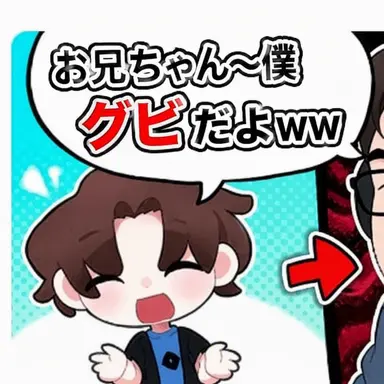 Profile image of クビ