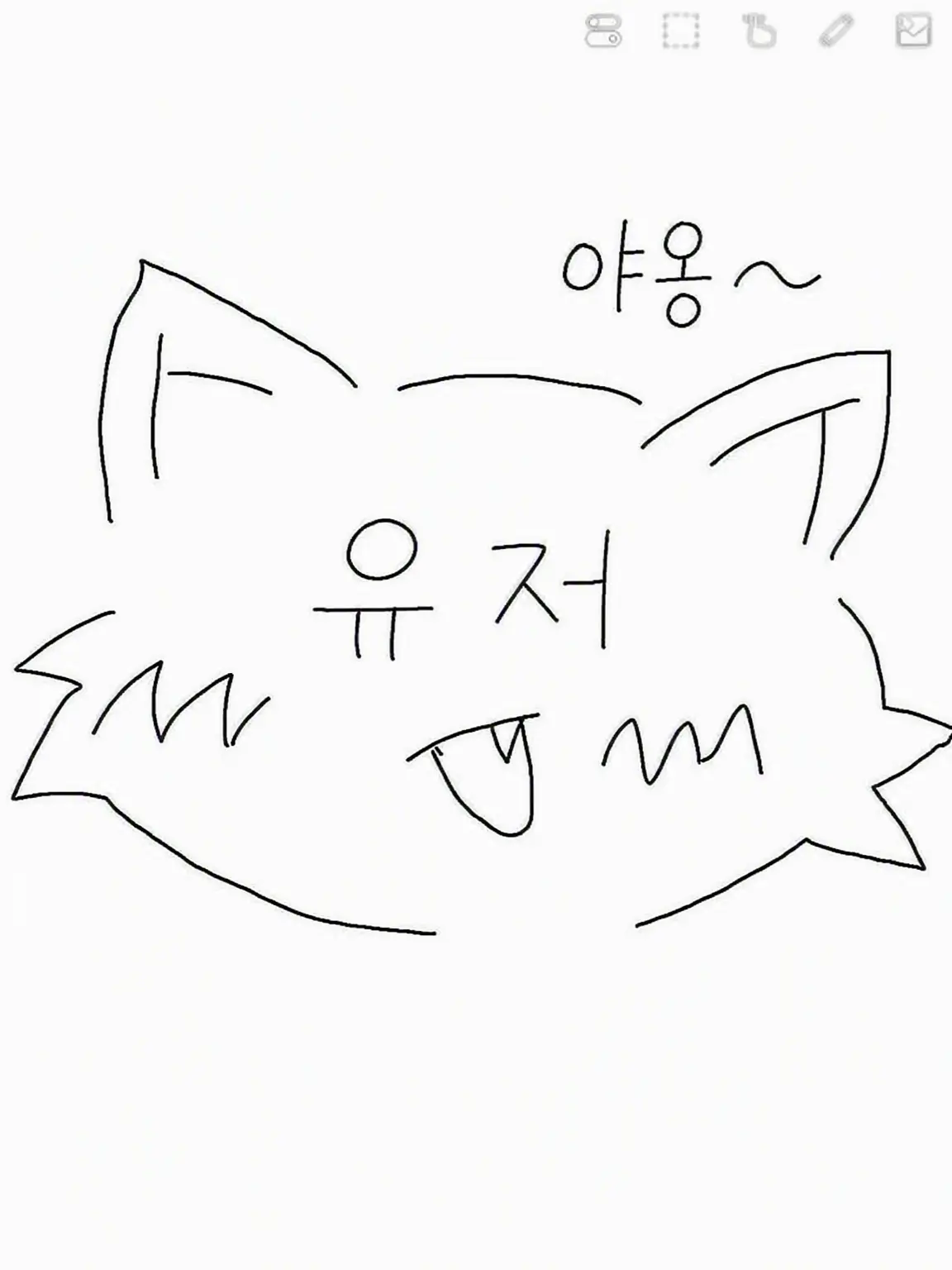 PromptSoup.JP의 유저가 고양이가 됐다! ~킬러 편~