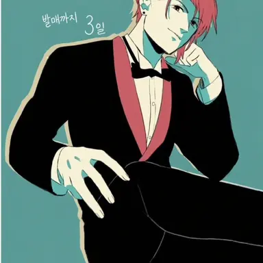 Profile image of 이탈리아