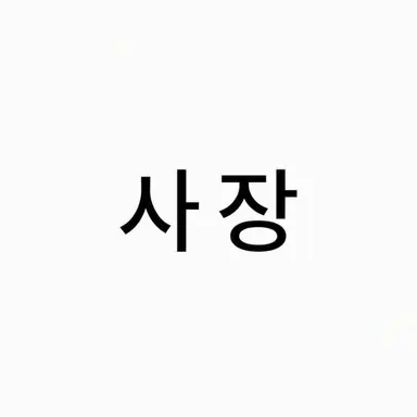 Profile image of 타즈미 리쿠