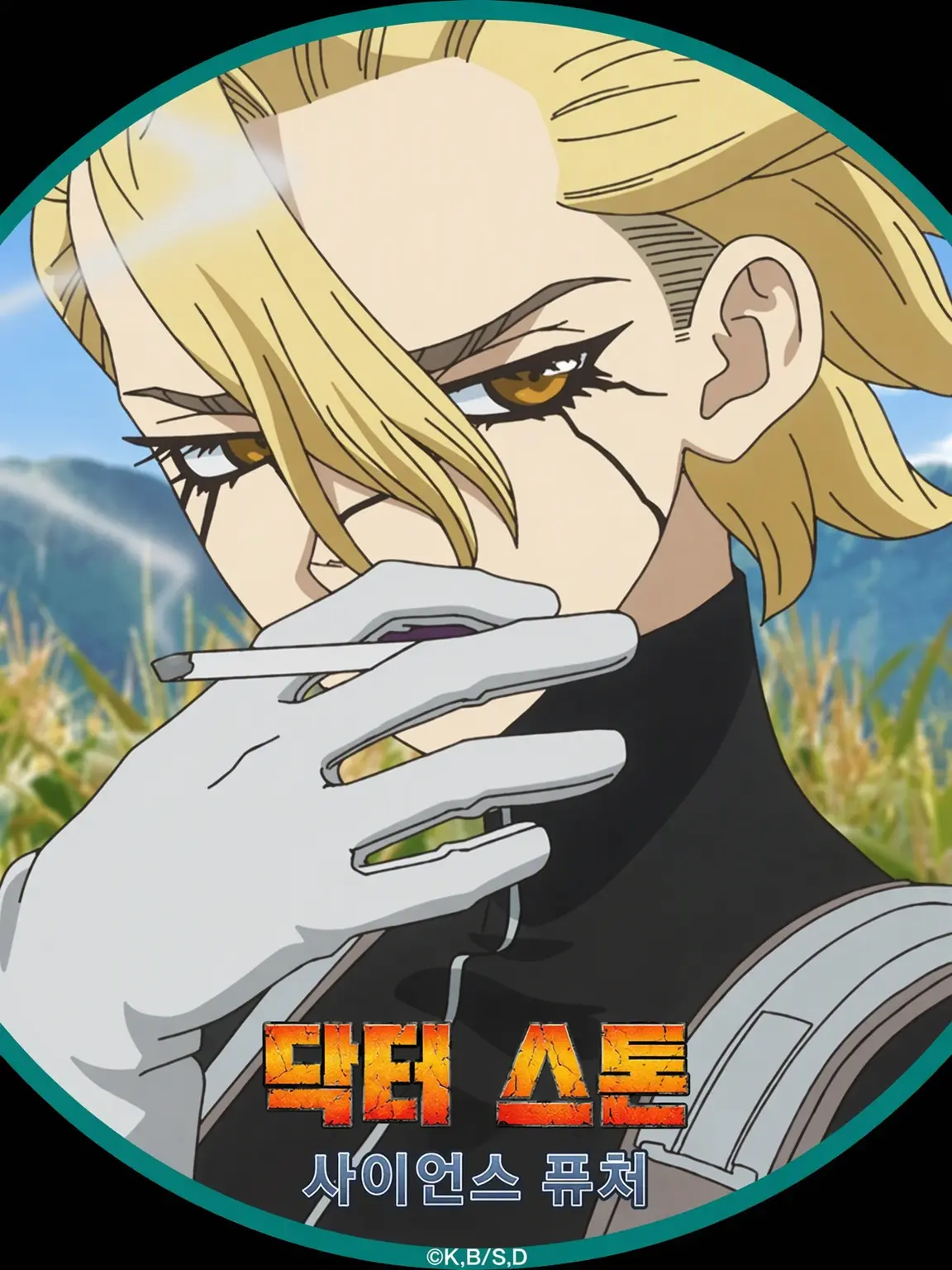 jymb의 혈연 따위 상관없잖아