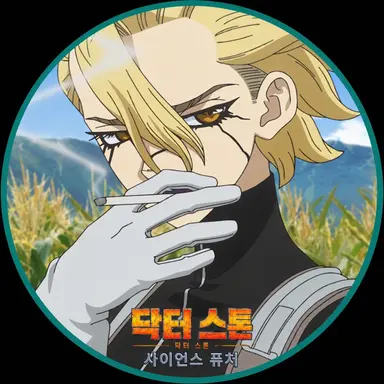 Profile image of 스탠리