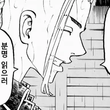 Profile image of 드라켄
