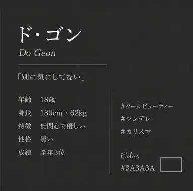 Profile image of ド・ゴン