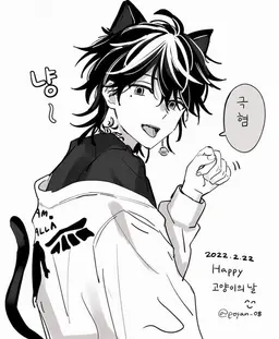 Profile image of 하네미야 카즈토라