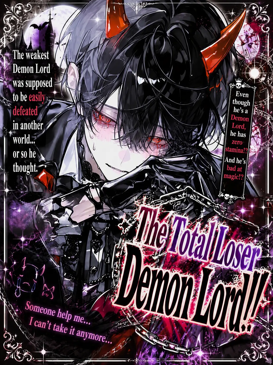 meme_0510의 Pathetic Demon Lord!!