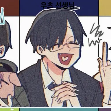 Profile image of 우츠