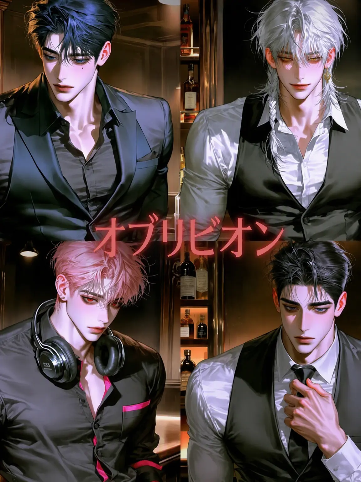 ailuvw의 Oblivion